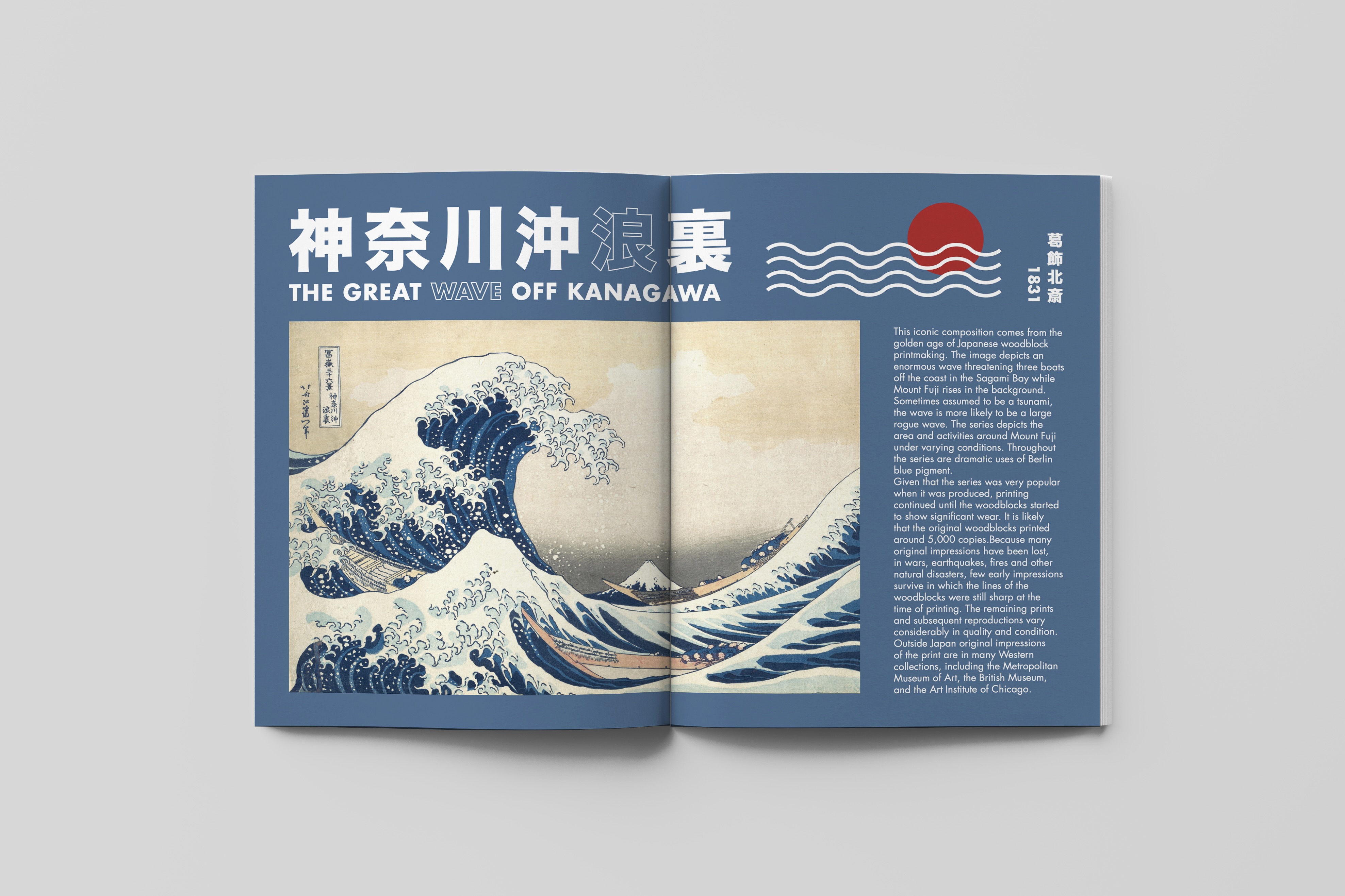 Wave